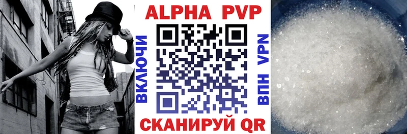 A-PVP СК КРИС  МЕГА рабочий сайт  Киров  купить  