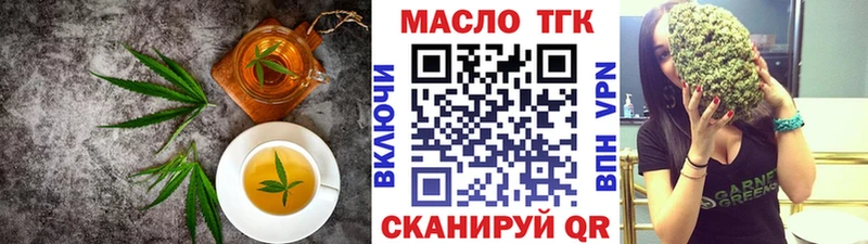 Еда ТГК марихуана  купить  сайты  Киров 