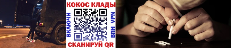 МЕГА ССЫЛКА  Киров  Cocaine Эквадор 