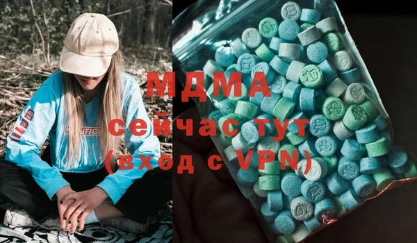 метамфетамин Алзамай