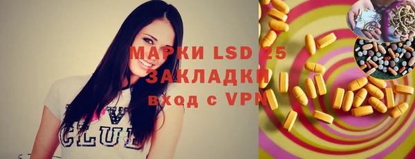 герыч Алексеевка