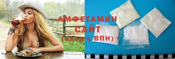 метамфетамин Алзамай
