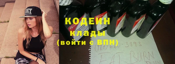 наркотики Алексин
