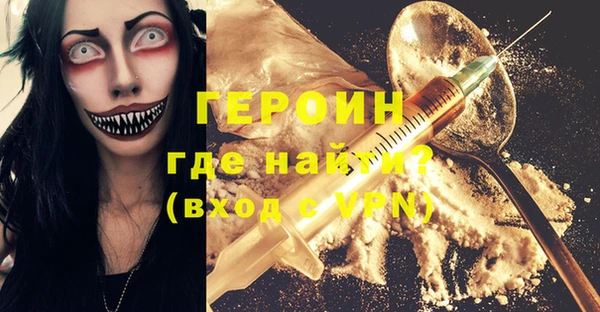 ПСИЛОЦИБИНОВЫЕ ГРИБЫ Абаза