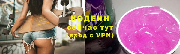 наркотики Алексин