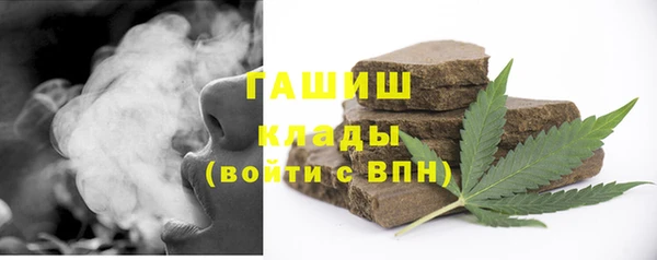 метамфетамин Алзамай