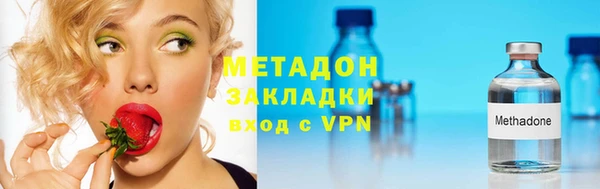 метамфетамин Алзамай