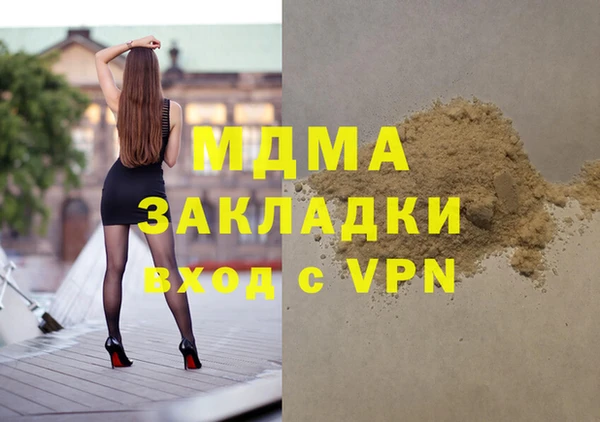 метамфетамин Алзамай
