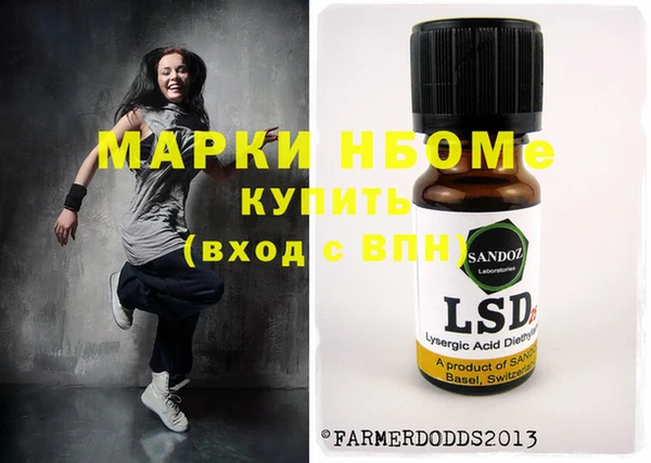метамфетамин Алзамай