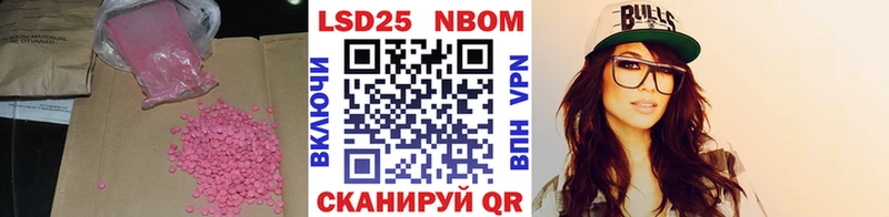 ЛСД экстази кислота  Киров 