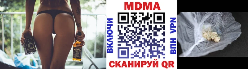 MDMA crystal  kraken рабочий сайт  Киров 
