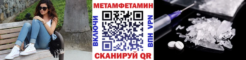 продажа наркотиков  KRAKEN вход  Первитин Декстрометамфетамин 99.9%  Киров 