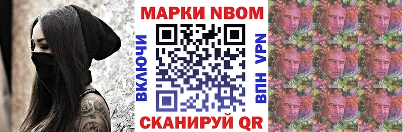 что такое   OMG tor  Наркотические марки 1500мкг  Киров 