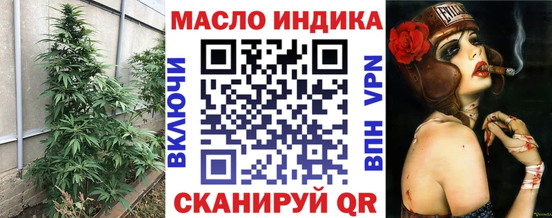 ТГК жижа  Киров 